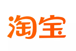 井研云仓淘宝卖家产品入仓一件代发货